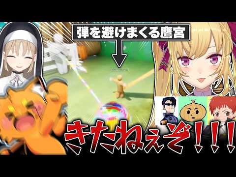 【めちゃカメレオン】わちゃわちゃ二次会カメレオンで才能開花する鷹宮くん【にじさんじ/鷹宮リオン w/赤髪のとも/ズズ/FB777/シスター･クレア/えおえお】