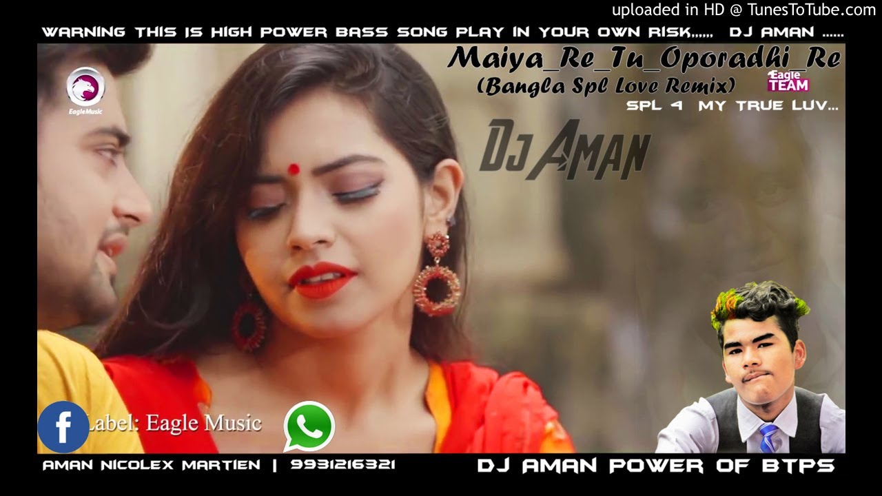 maiya re maiya tui oporadhi re