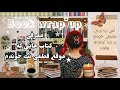 تو این مدت که نت قطع بود چه کتاب هایی خوندم 