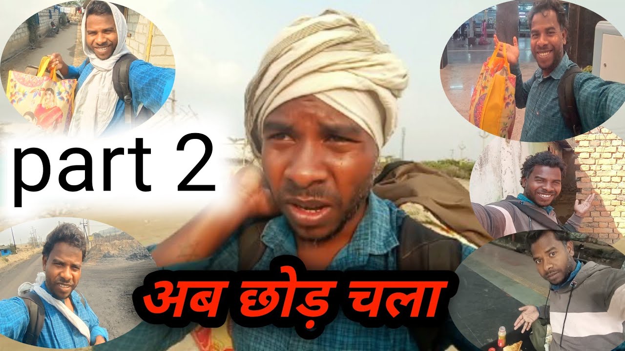 Pata nahi kya ho jata mere sath  😔 | ab chhod chale | part 2