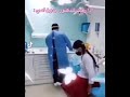 اذا رحت للدكتور بدون امي اذا رحت للدكتور بدون امي