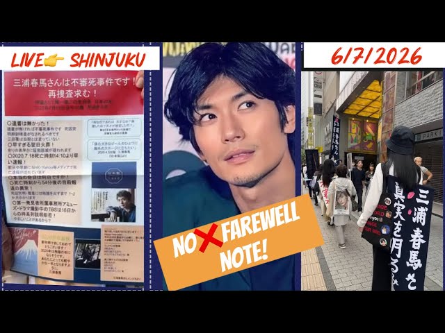 Justice for Miura Haruma is live! In Shinjuku… Silent March for