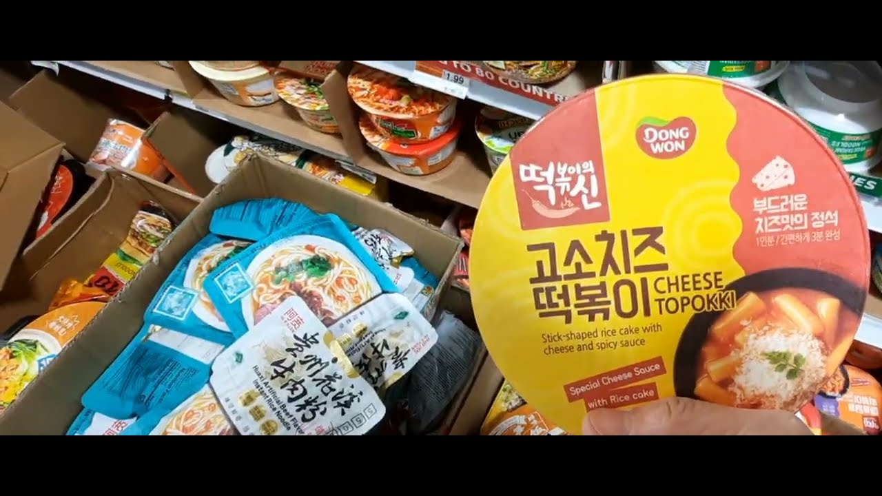  Viet Hoa Food Market grocery shopping/Asian grocery store.  02.02.2026