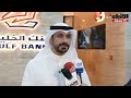مطار الكويت الدولي.. وجهة بنك الخليج الجديدة