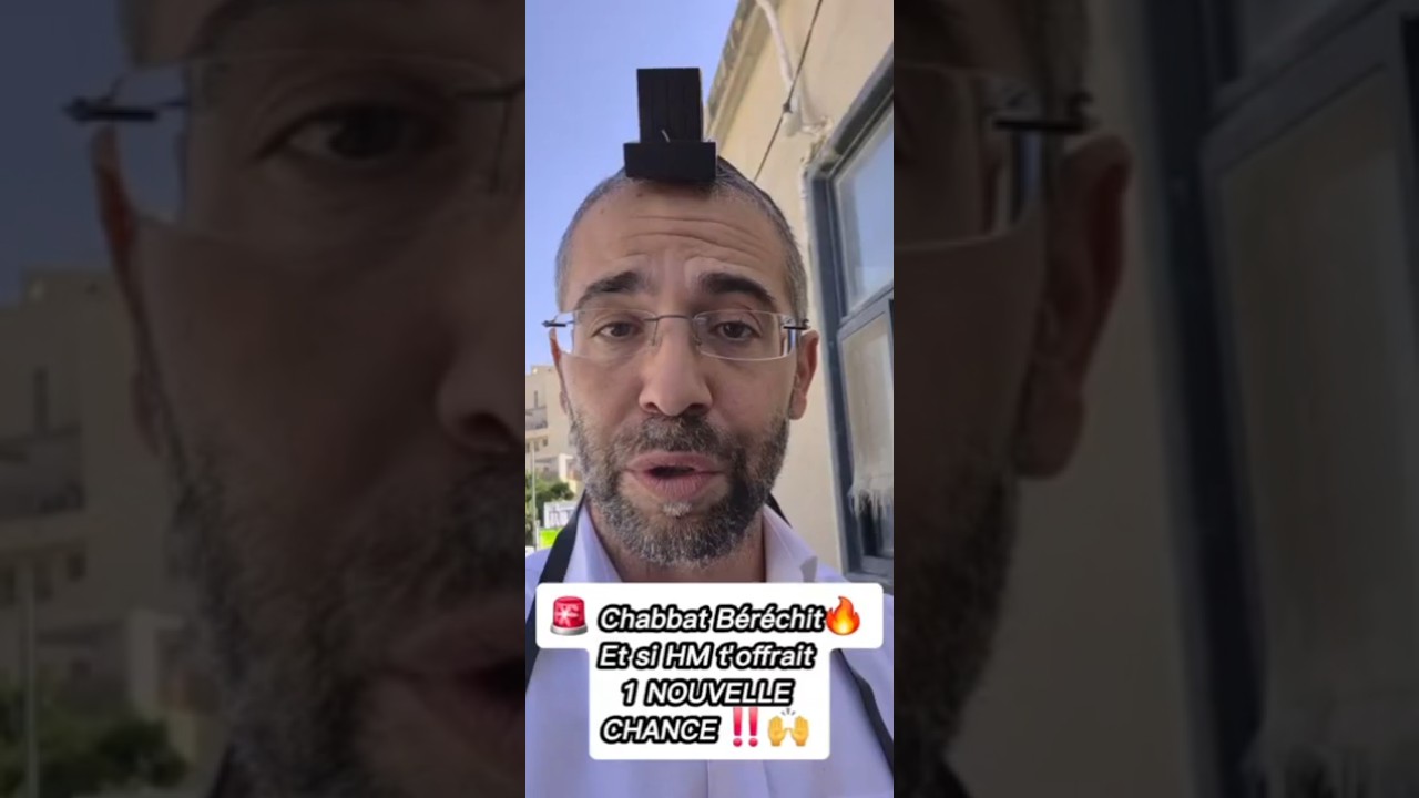 🚨 Chabbat Béréchit 🔥📧 Et si HM t'offrait 1 NOUVELLE CHANCE ‼🙌 - Rav Chlomo Valensi