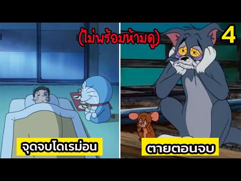 วีดีโอ: ในภาพต้นฉบับใดที่หญิงสาวสามารถปรากฏตัวต่อหน้ากล้องได้?