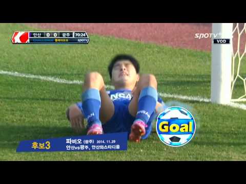 [GOAL렉션] 11월 다섯째주- 마지막 라운드, 골이 모든 걸 뒤집었다