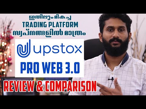 Upstox Pro Web 3.0 - Trading Platform Review | Share Market Malayalam