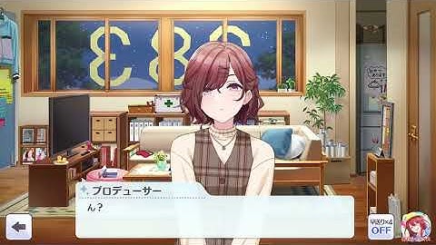Thumbnail of 樋口円香のチョコの渡し方が可愛すぎるｗｗｗｗ ｜シャニマス バレンタインコミュ 切り抜き｜ﾈﾀﾊﾞﾚ注意