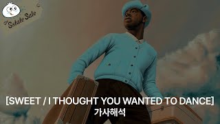 Download lagu [가사해석] Tyler, The Creator - SWEET / I THOUGHT YOU WANTED TO DANCE