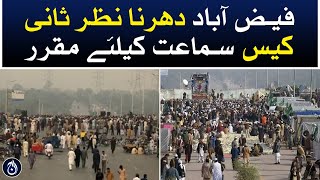 Supreme Court has fixed Faizabad dharna revision case for hearing - Aaj News