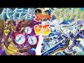 【#遊戯王】アドの概念、壊れる。『代行者』vs『ベアルクティ』【#爆アド】