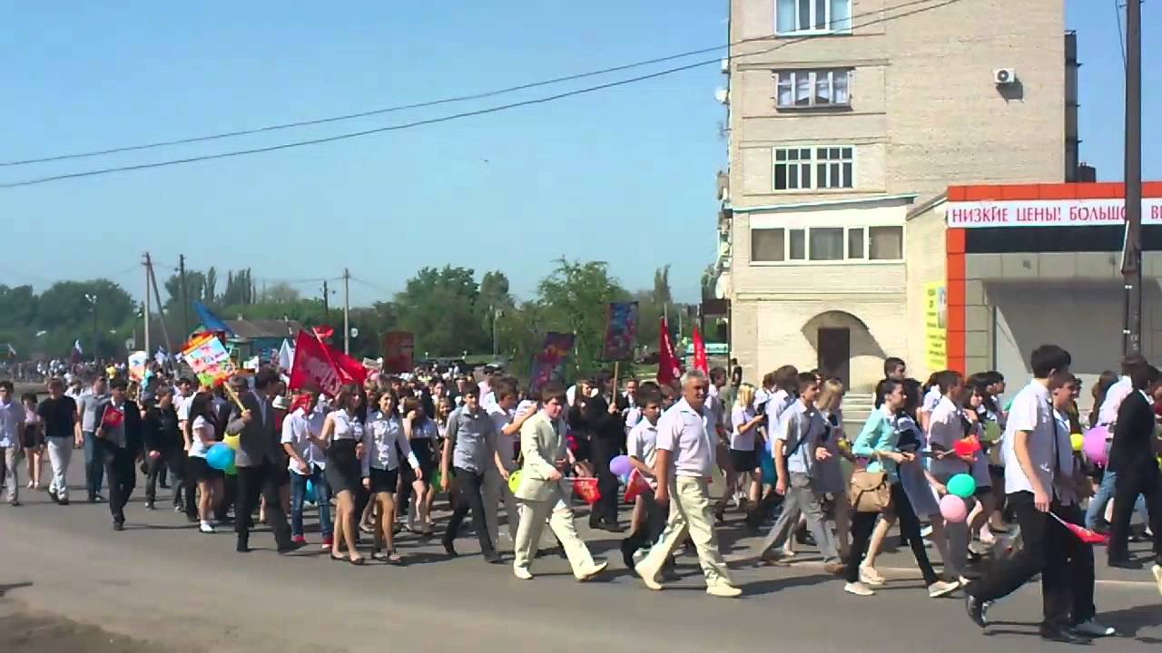Магазин Победа Миллерово