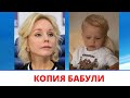 Копия бабули. Марина Зудина раскрыла неизвестные подробности о тайной внучке