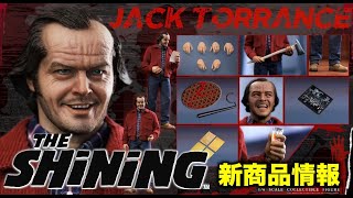 The Shining 1/6 Scale Jack Torrance Figure by Present  Toys/PT-SP54【Pre-order】