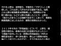 上野千鶴子という病③不登校と自閉症を「去勢されたマザコン」と罵倒