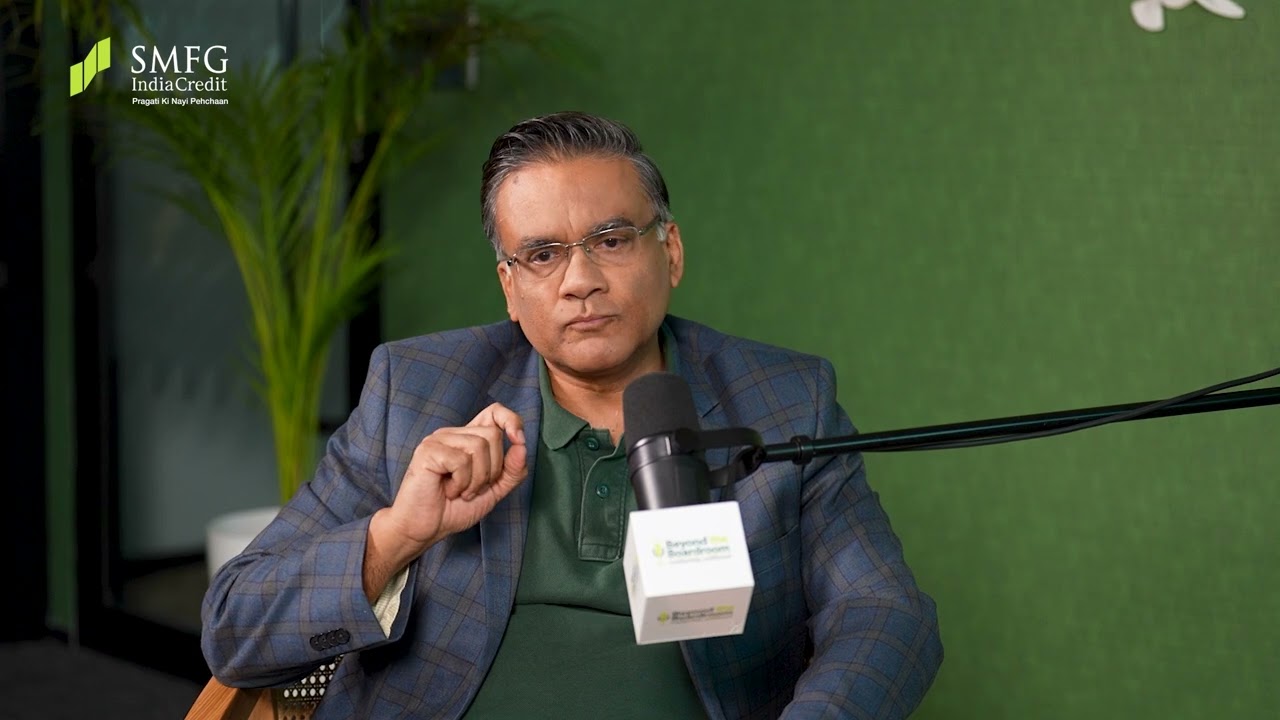 Что скрывается за пределами зала заседаний? | Тизер | SMFG India Credit