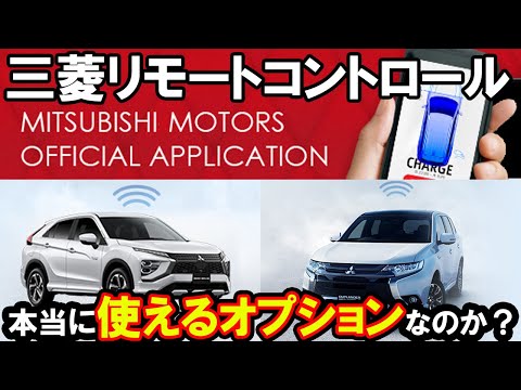 プラグインハイブリッド はガス欠になっても走れるよね えっ ねっ Youtube