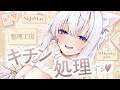 〖 Binaural⌇Game 〗すぽっ…♡ひとつずつ、正しいトコへ…♡ぴったり八メこもうね♡ 〖 整理工房 /なぃとめあ/囁き / Vtuber 〗