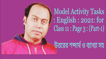 Model Activity Tasks English for Class 11 Solved  || (Part -1) || By Dutta Sir