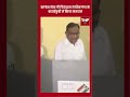P Chidambaram casts his vote: कांग्रेस नेता पी चिदंबरम ने शिवगंगा के कराईकुडी में किया मतदान #shorts