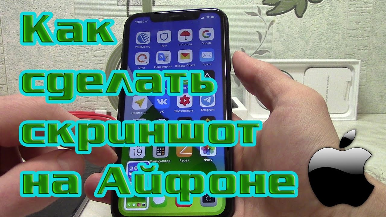 Датчик лидар на айфонах