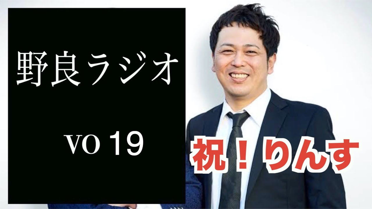 【vo19．野良ラジオ】りんすが逆プロポーズされた話。