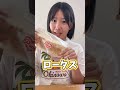 ポンシンダンのマシュマロ食べくらべ💕 #shorts
