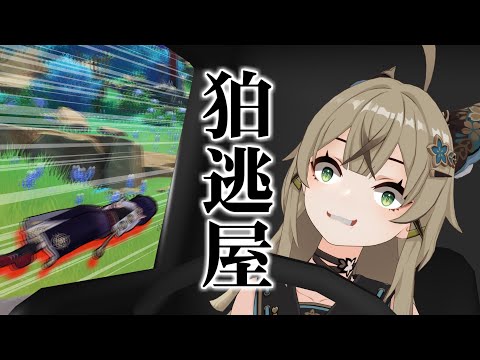 綺良々的ひき逃げ生活 【原神, Genshin Impact】
