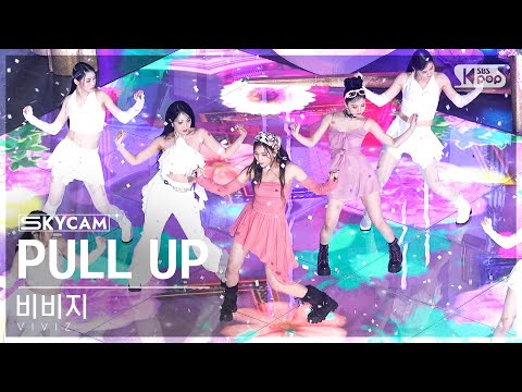 [항공캠4K] 비비지 &amp;#39;PULL <strong>UP</strong>&amp;#39; (VIVIZ Sky Cam) @<strong>SBS</strong> Inkigayo 230205