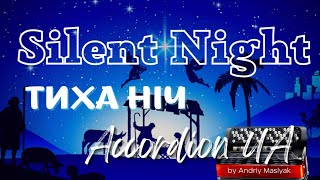 Silent Night | Тиха Ніч (C-Dur) - Franz Gruber