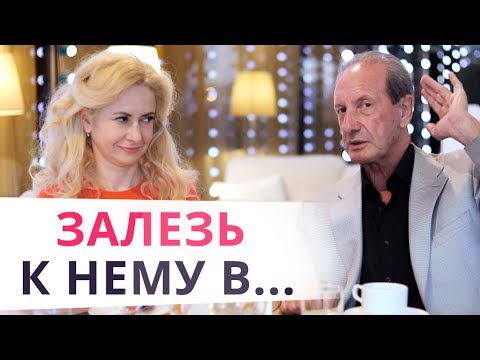 Бейне: Александр Раппапорт: «Ғылым өз бойында форманы жасаудың ешқандай нормаларын сақтамайды»