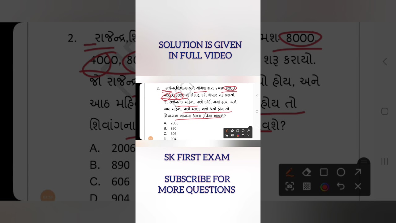 Partnership Questions For exam| mathstricks 