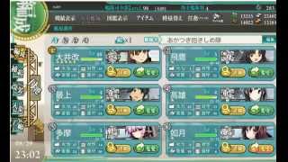 艦これ 雷巡のレベル上げ 新3 2 1対応 Youtube 艦これ 雷巡のレベル上げ 新3 2 1対応 Youtube