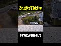 【神回】TikTokにアフレコしてツッコんでみたらヤバかったｗｗｗｗｗｗｗｗｗｗｗｗ【第1450弾】　#shorts #ボケとツッコミ #爆笑 #tiktok #ツッコミ