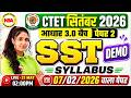 CTET September 2026 Paper-2 🔥 SST Demo Class 💯 | Syllabus + PYQ | Poonam Mam