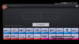 ЧТО!!! Новое приложение кейсы блок страйк симулятор screenshot 1