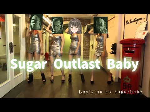 【MK妹】SUGAR BABY x OUTLAST
