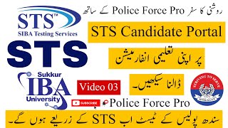 How to add educational information on STS 3 | Sindh Police Jobs 2023 | Siba Testing Service | iba