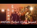 Request++「最愛」福山雅治 カラオケ100点おじさん Unplugged cover フル歌詞