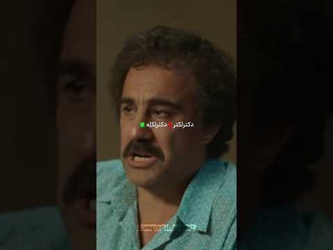 مافیای مناطق علی آباد دلم یه اکیپ مثه نقیشون میخواد مود پایتخت نقی فیلم اکسپلور ترند سریال مافیا