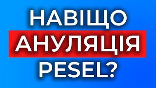 Штраф При Перетині Кордону За Отримання Фінансової Допомоги