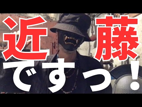 No.103-「不思議談」近藤ですっ！(9:11)【実話体験】