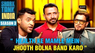 Shark Tank India 3| 'Fit & Flex' के Healthy Claim से नाराज़ हुए Anupam & Deepinder | Food And Equity