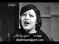 زوزو لبيب سحرني نورك يا قمر علي الحساني 