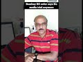 #Sushant Singh Rajput case #Media trial- #Bombay HC order setback#Shorts #Short