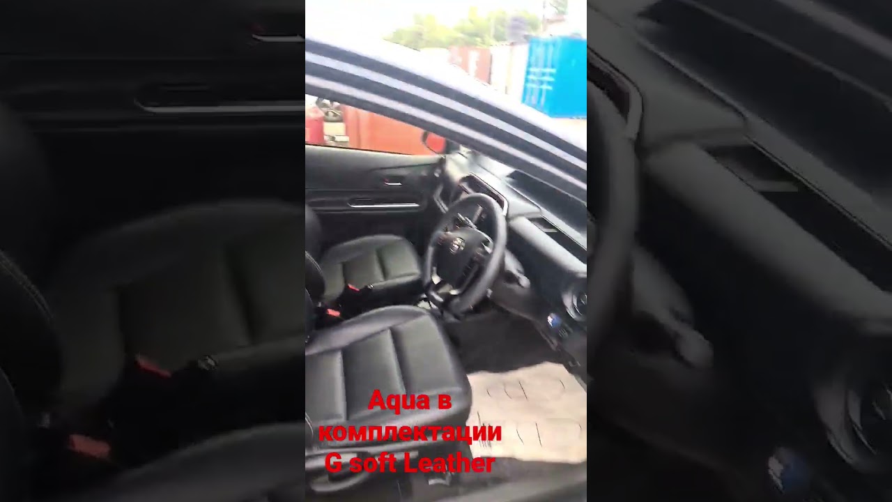 Самая высокая комплектация Toyota Aqua G Soft Leather. (ну, кроме, GR sport, конечно)