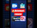 😱watermark remove kaise kare |from video eraser app watermark remove | #shorts #subscribe