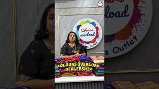 Colours Overload Dealership Oppurtunity 👌|| Start Your Own Saree Business 🥰 #saree