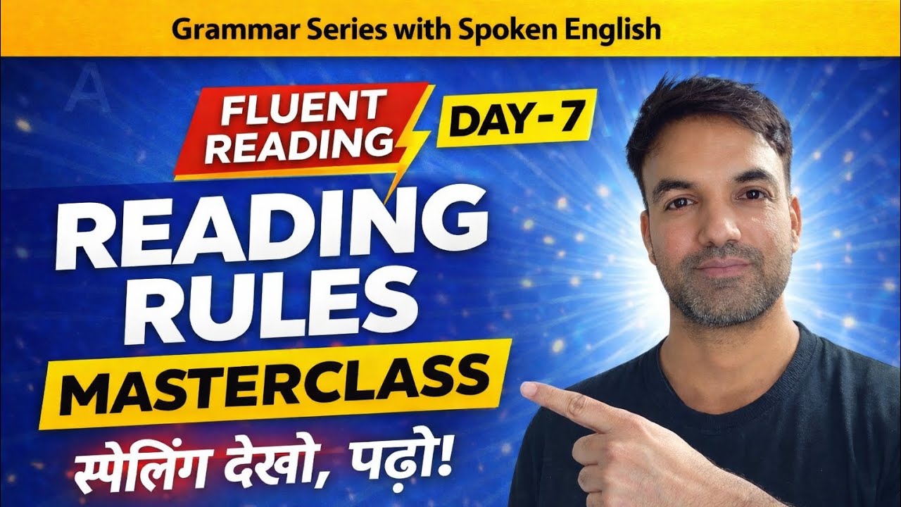 Reading Rules Day 7 | Fluent Reading Formula | Start Reading Fluently Now!@PGEnglishStudio 